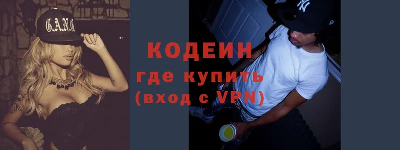 Кодеиновый сироп Lean Purple Drank  цена   Дубовка 