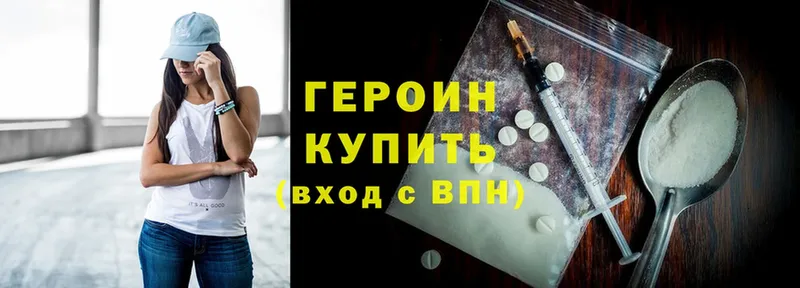 blacksprut как войти  Дубовка  ГЕРОИН Heroin 