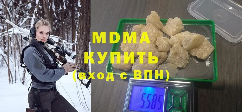 MDMA молли  Дубовка 